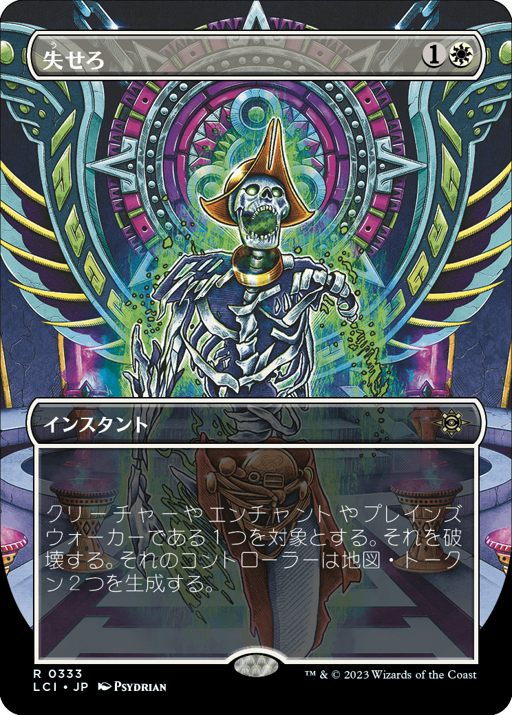 mtg 超稀少 4枚セット 英語版 定業 ボーダーレス プロモ sch mtg 超