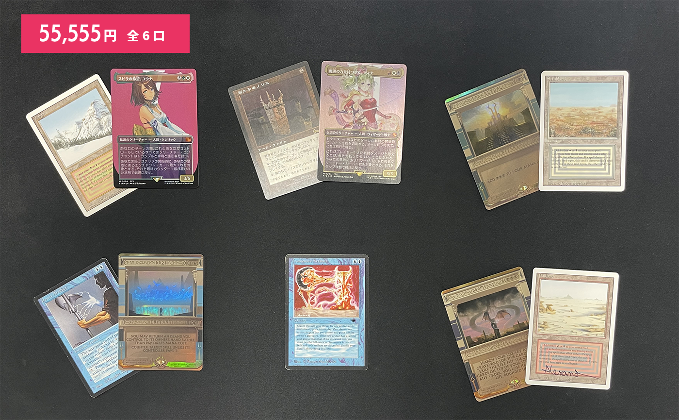 マジックザギャザリング 1500枚ぐらい 美品です 引退セット マジックザ