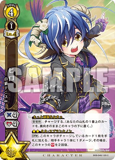 お正月限定価格］白猫テニス 俺ガイルコラボ クリアファイル 【公式通販】