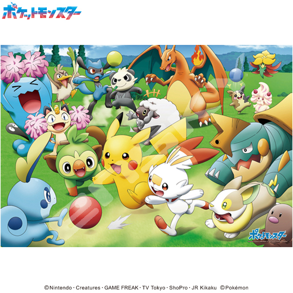 草ポケモン ジグソーパズル1000ピース 草ポケモン ジグソーパズル1000