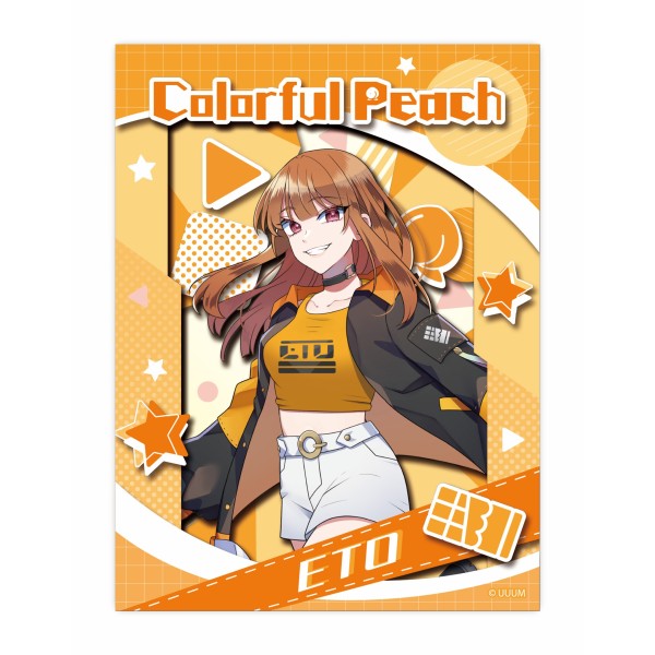 カラフルピーチ PAPER SHADOW ART mini(ペーパーシャドーアート ミニ