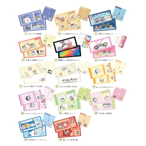 ワールドトリガー キラキラ クリアファイル チケットサイズのクリア