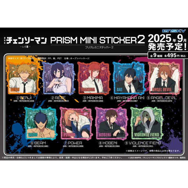 チェンソーマン ジャンプショップ 365日ステッカー チェンソーマン