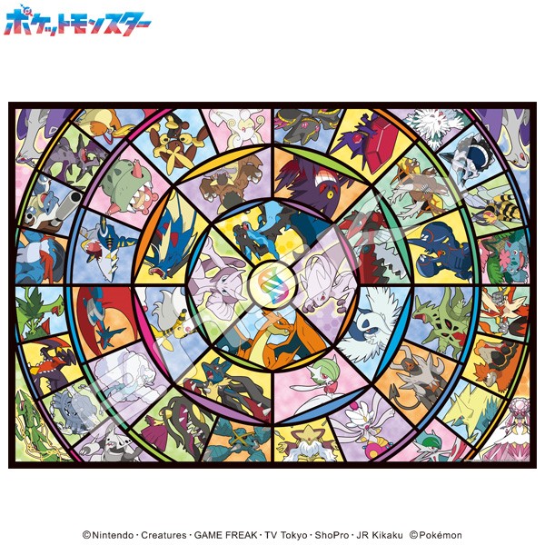 ポケットモンスター ジグソーパズル1000ピース【メガシンカ集合