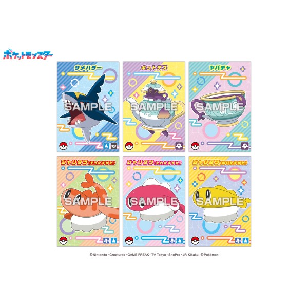 ポケットモンスター ブロマイドガム レックウザ ライジング【1BOX 20