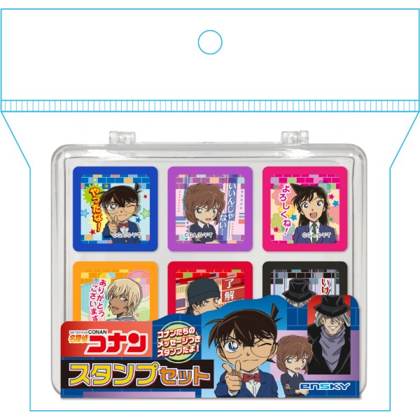 名探偵コナン スタンプセット ｜ エンスカイショップ