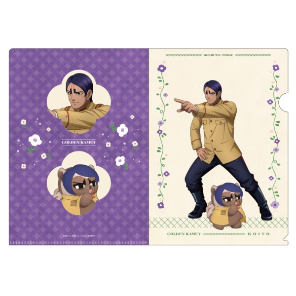 ゴールデンカムイ×どうぶつフォーゼ クリアファイル /(10)鯉登少尉