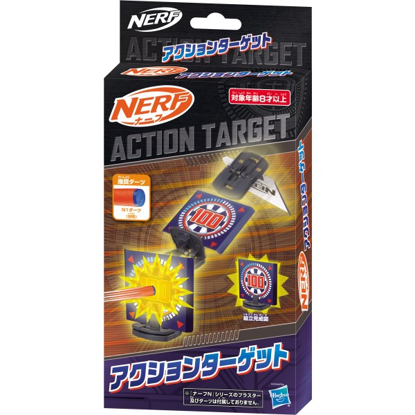 NERF ナーフ アクションターゲット ｜ エンスカイショップ
