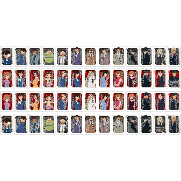 名探偵コナン 名言トランプ ｜ エンスカイショップ