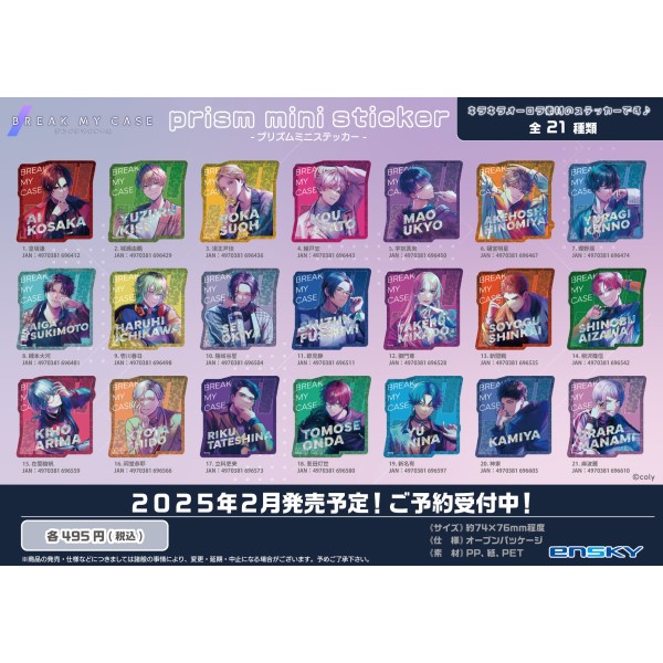 ブレイクマイケース ブレマイ マルイ B賞 恩田 灯世 ミニスタンディ