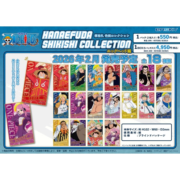 未開封】NARUTO ジグソーパズル モザイクアートパズル ナルト ONE