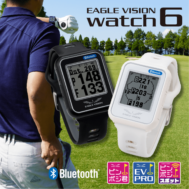 watch6 EV-236｜EAGLE VISION