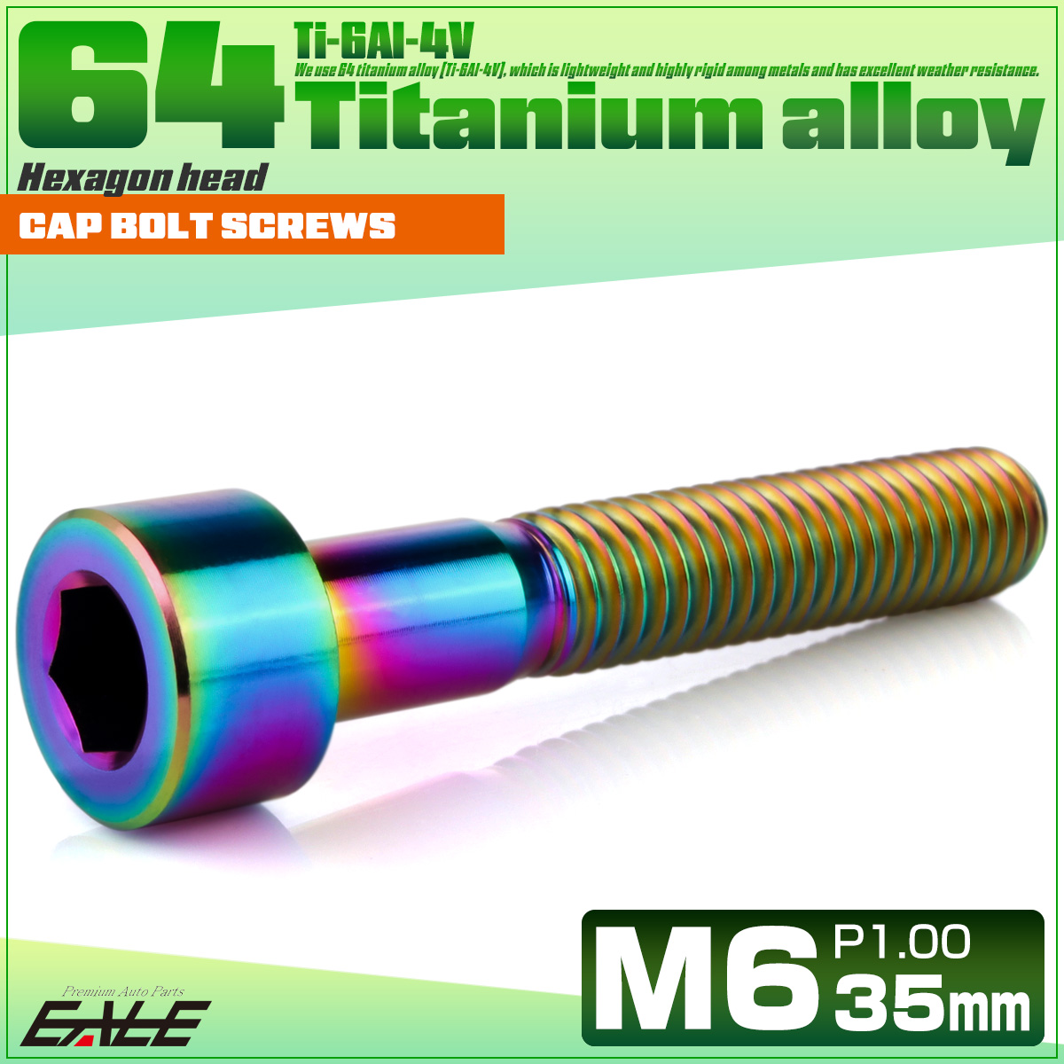 チタンボルト M6×35mm P1.0 キャップボルト キャップスクリュー 六角穴