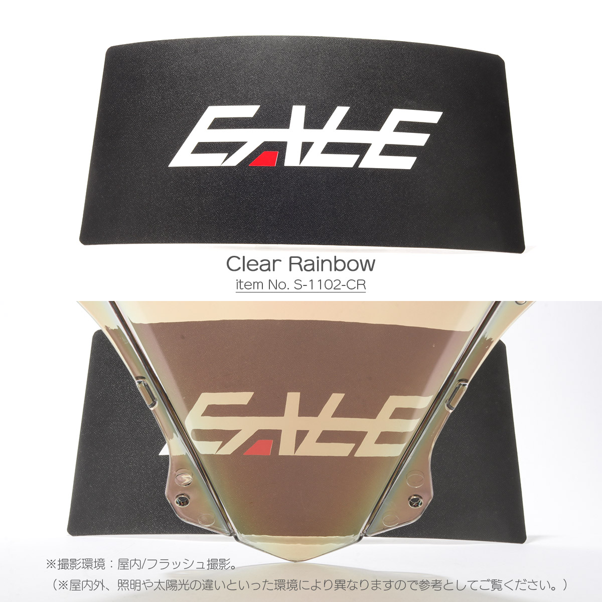 ニンジャ ZX-25R ZX-4R バイク スクリーン ダブルバブル レインボー