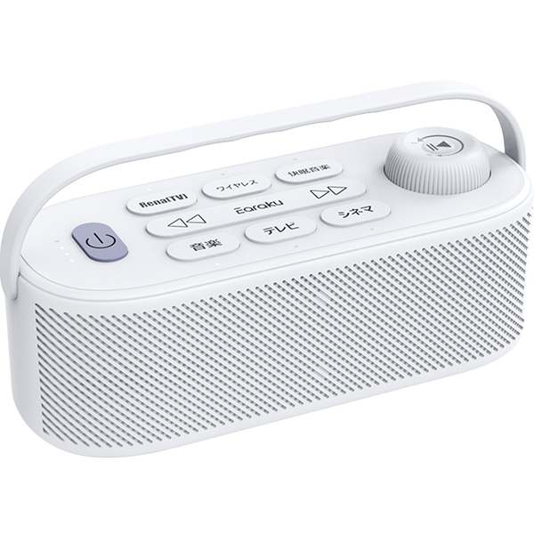 手元スピーカー テレビ用 優音 【2025年最新ゼロ遅延版】ワイヤレス