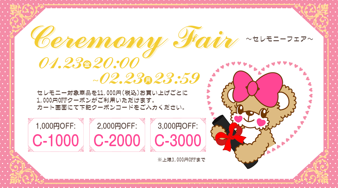 アースマジック 公式ウェブストア | EARTHMAGIC OFFICIAL WEBSTORE