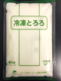 冷凍とろろ商品一覧 | 静岡県三島市 山芋 とろろ イースタンフーズ