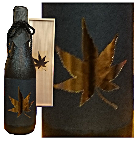 麒麟山紅葉金(きりんざんもみじきん)｜麒麟山酒造の長期熟成酒｜美酒考