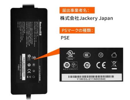 PSEマーク有】Jackery ポータブル電源 1002Wh/1000 PSEマーク有