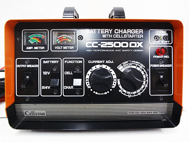 北見市発】CellSTAR Battery Charger CC-2200DX バッテリー充電器