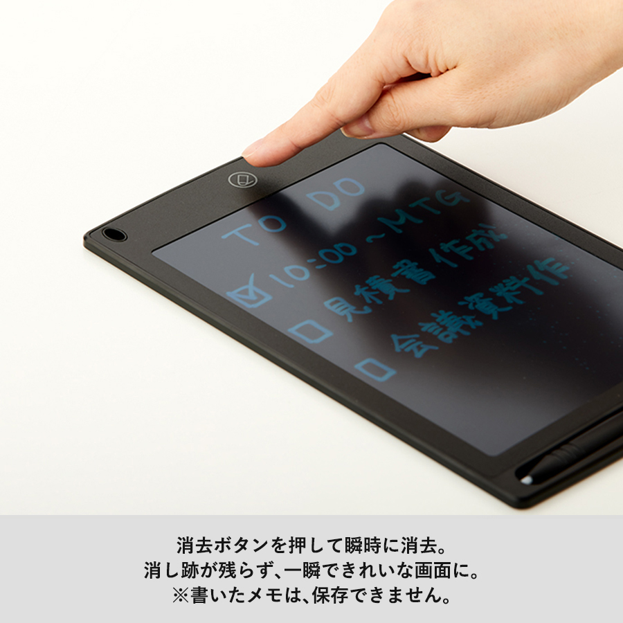 電子メモ 6.5インチ - 環境にやさしいエコノベルティ専門店「エコつく