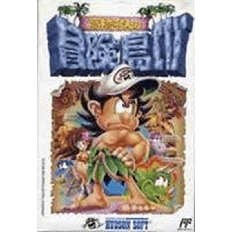 高橋名人の冒険島 筆箱 カンカン レトロ レトロ 高橋名人の冒険島