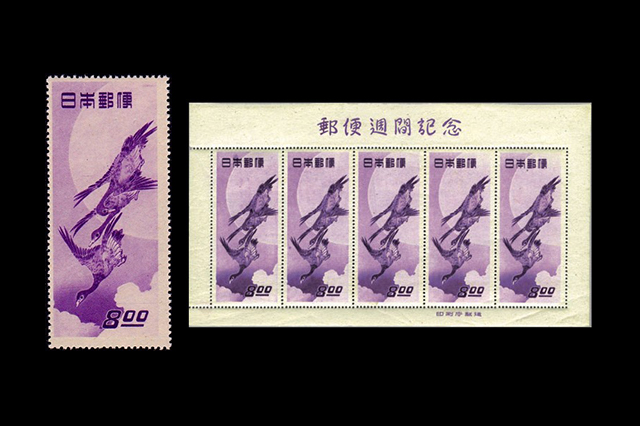 ○ 銭単位切手 未使用 見返り美人・月に雁・航空切手・産業図案 他古い