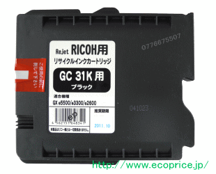 RICOH インクカートリッジ 31CH 31YH 31MH 31KH 純正品 RICOH インク