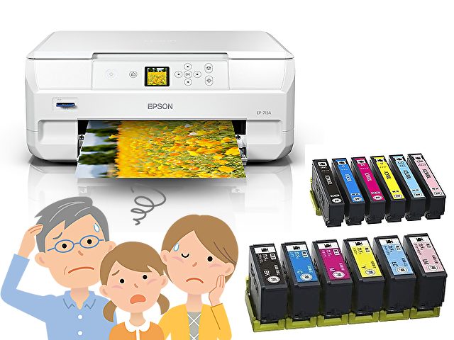 EPSON EP-883AW インクジェットプリンター EPSON EP-883AW