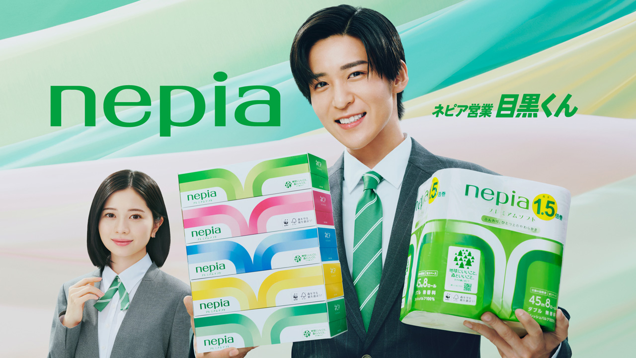 ネピア 当選品 ネピアオリジナルティシュケース 目黒蓮 目黒蓮SnowMan