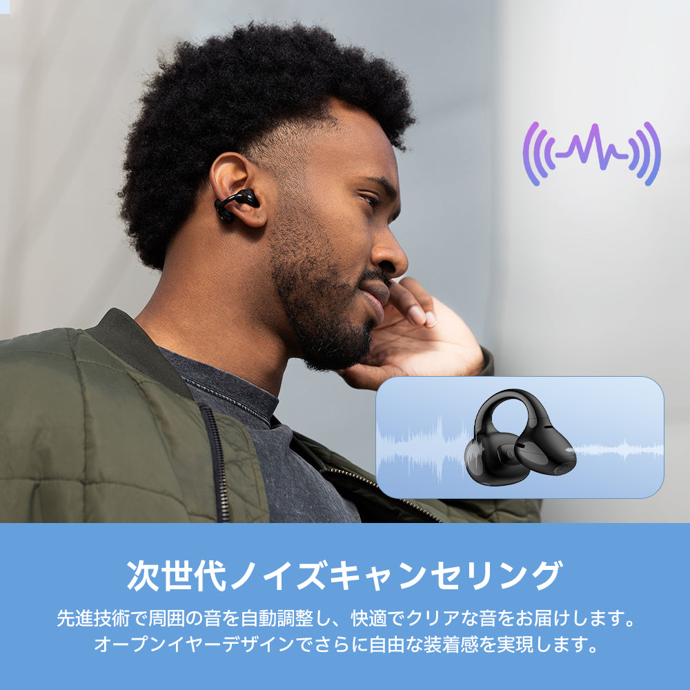 Edifier LolliClip｜AIノイズキャンセリング搭載・空間オーディオ対応