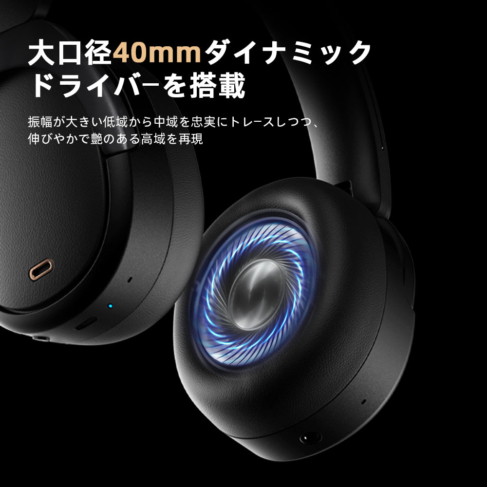 EDIFIER WH950NB | EDIFIER JAPAN