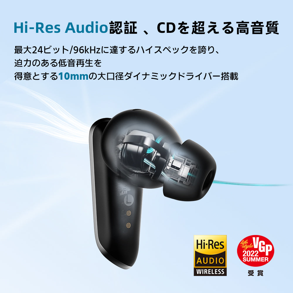 EDIFIER NeoBuds Pro | EDIFIER JAPAN