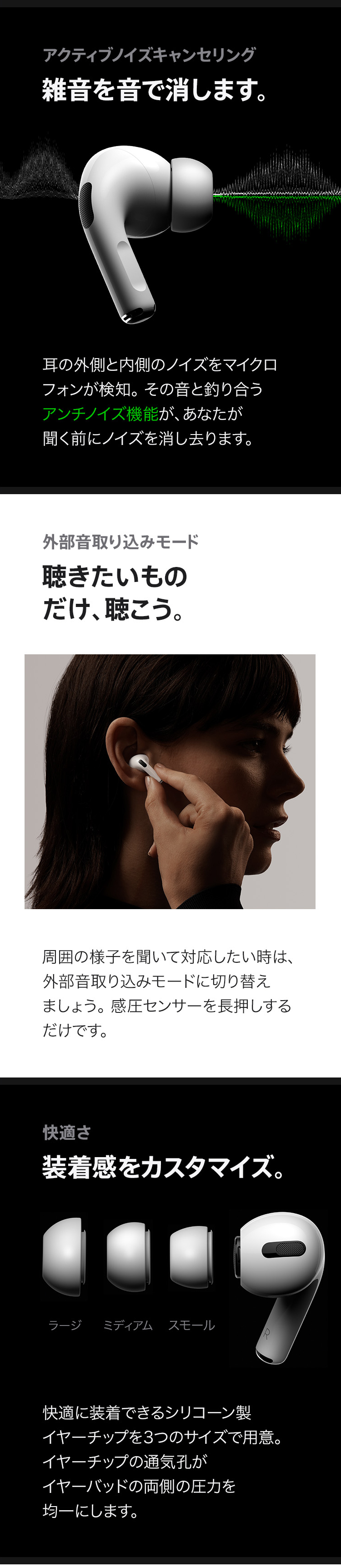 AirPods Pro 家電と暮らしのEDIONネットショップ -公式通販サイト-