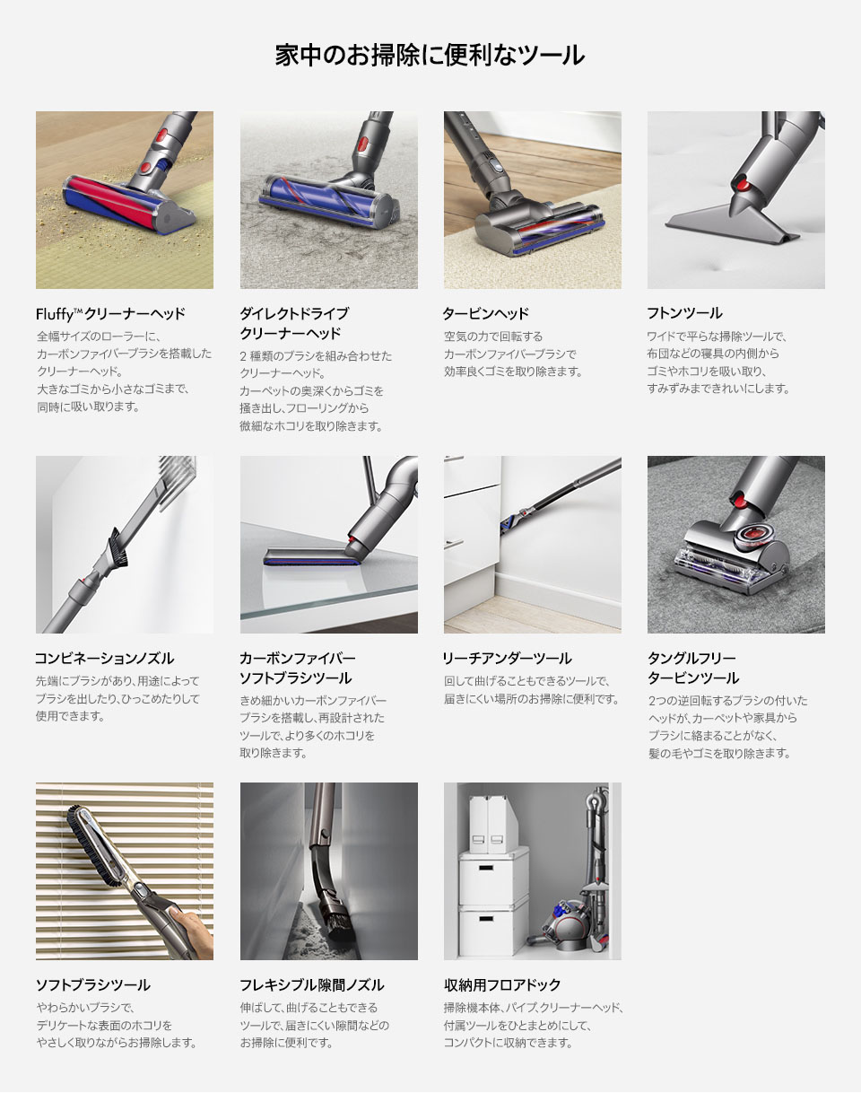 dysonメーカー特集ページ キャニスター型掃除機 家電と暮らしのEDION