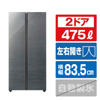 AQUA AQR-SBS48R(DS) 475L 2ドア冷蔵庫 パノラマオープン ダーク