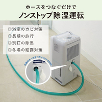 三菱 MJ-P180WX-W 衣類乾燥除湿機 サラリPro ホワイト|エディオン公式通販