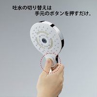 TOTO THYC96-2 シャワーヘッド SYAWLA サンドベージュ|エディオン公式通販