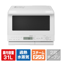 2023年製 高年式 おまけ付き 日立 MRO-S8A 動作確認済み 日立 ヘルシー