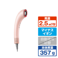 Brighte BRT-SD173PK SHOWER DRYER シャワードライヤー ピンク