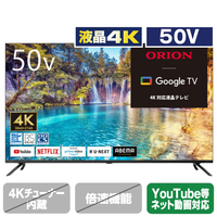 オリオン OLS50RD10 50V型4K対応液晶テレビ |エディオン公式通販