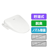 パナソニック DL-ESX20-WS 温水洗浄便座 ビューティ・トワレ ホワイト