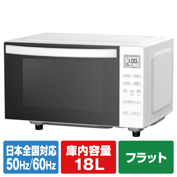 アビテラックス ARF118VF-W 電子レンジ ホワイト|エディオン公式通販