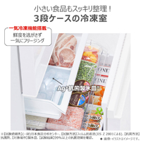 東芝 GR-W36SVL(ZH) 【左開き】356L 3ドア冷蔵庫 VEGETA アッシュ