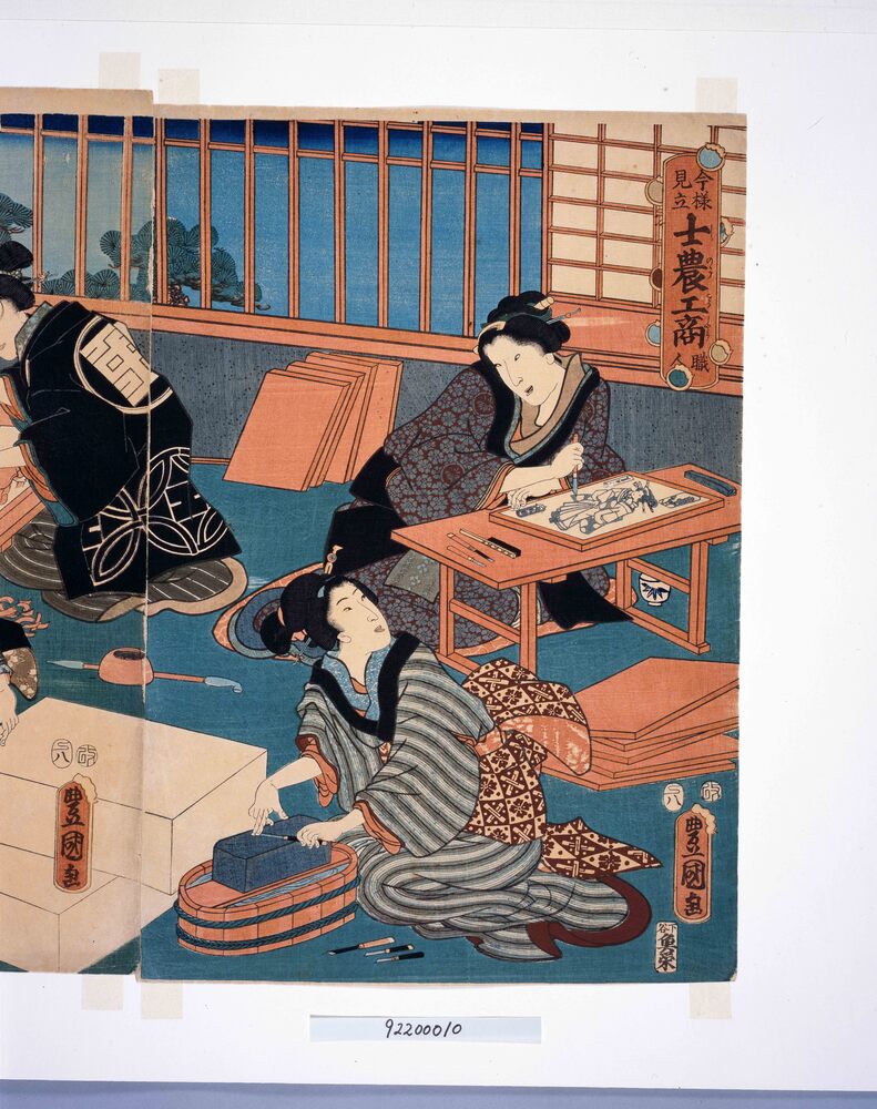 A Modern Parody of the Four Divisions of Society: Craftsmen | EDO