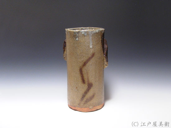 北大路魯山人作 絵織部 花入 共箱 M R8609