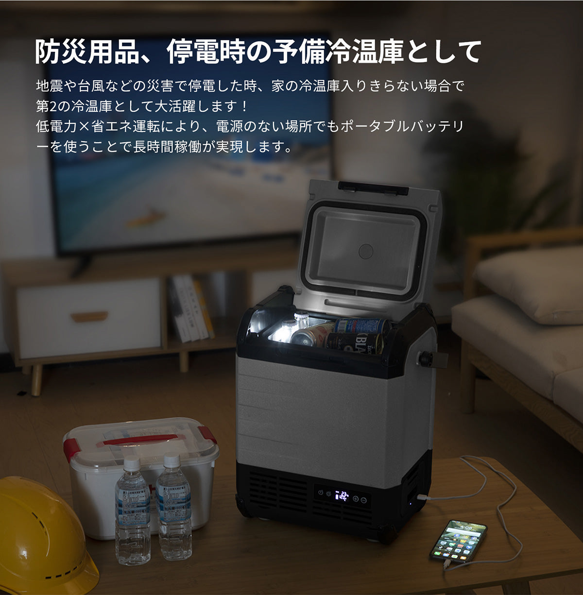 EENOUR ポータブル冷温庫 10L 10L冷温庫 – EENOUR