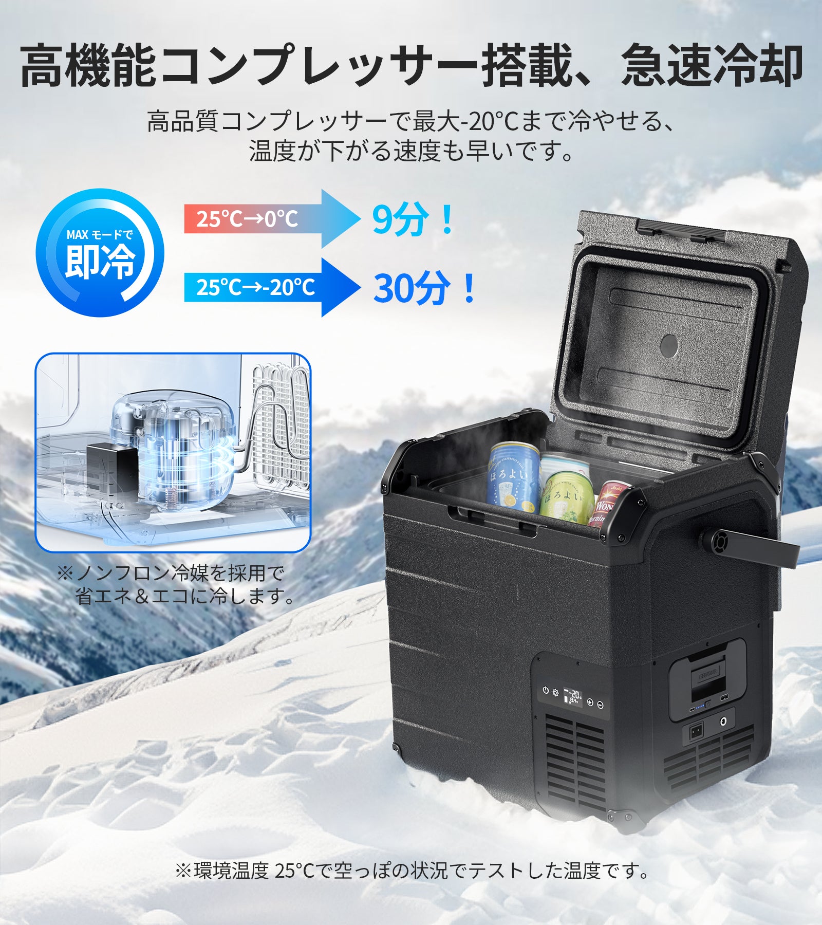 送料設置無料 アクア 最新モデル 大型冷蔵庫 272L