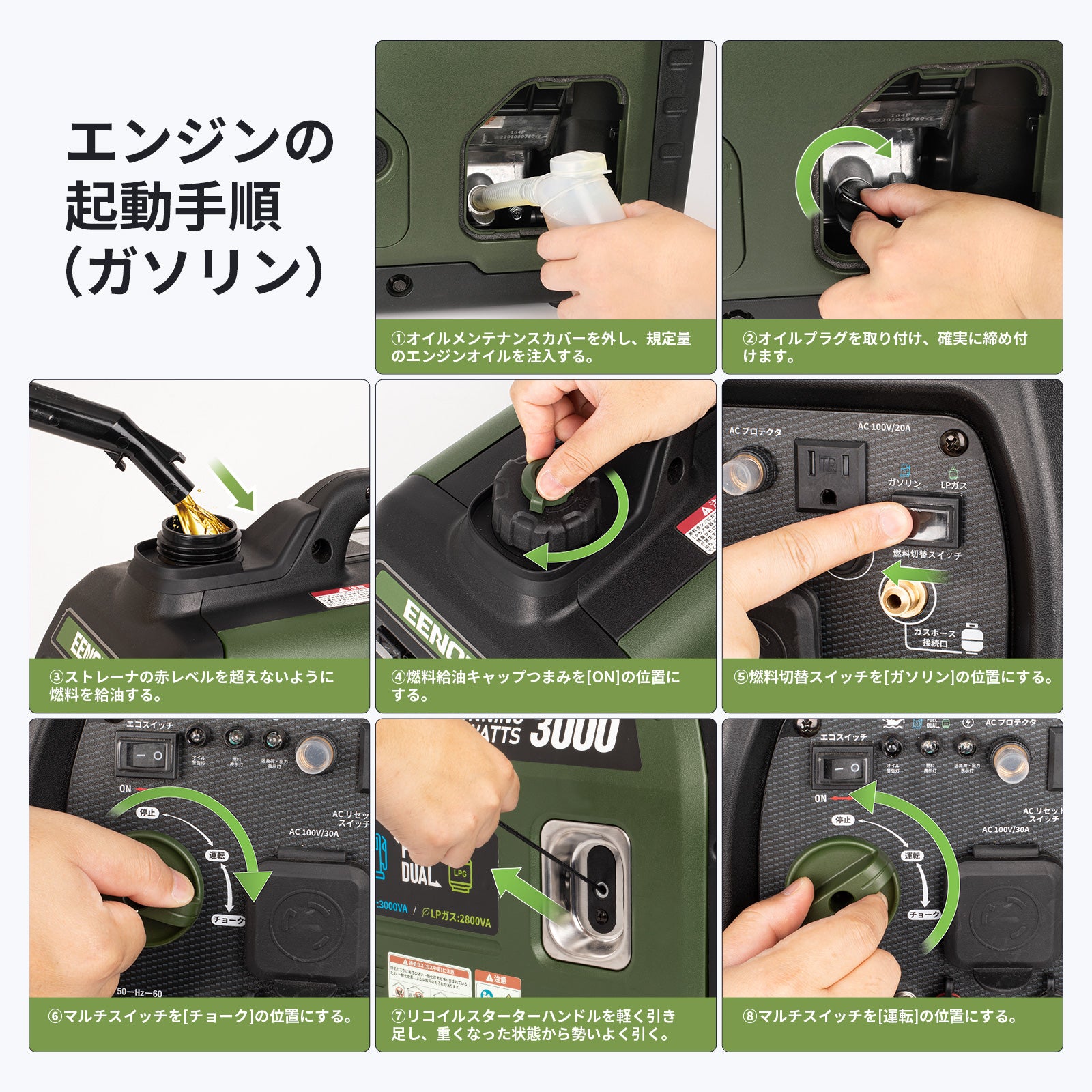 EENOURインバーター発電機DK3000iSDF 3.0KVA/3000W