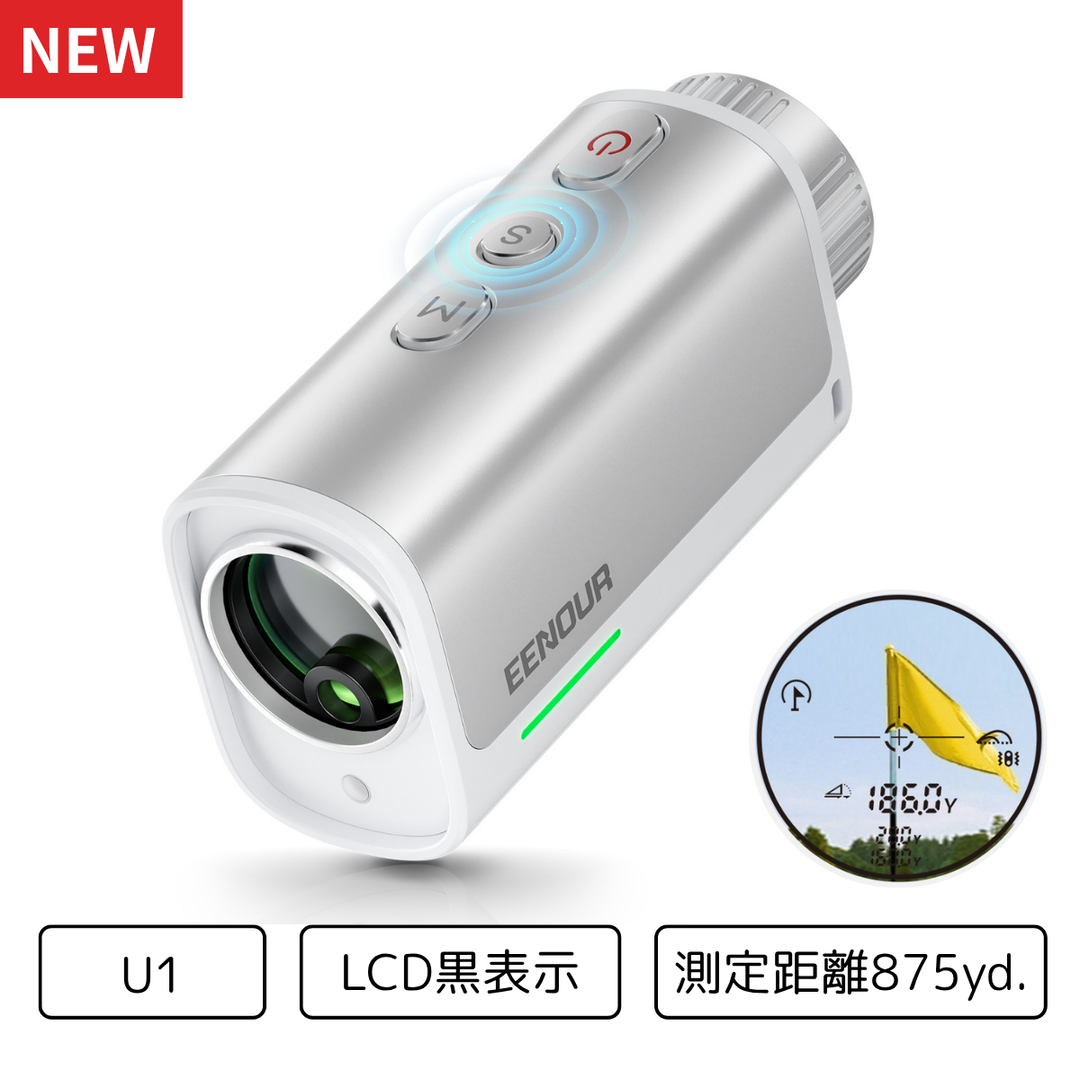 値下げ EENOUR U800 ゴルフ 距離測定器 WEB限定】ゴルフレーザー距離計
